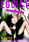?????? EGOIST('10????????? [DVD]