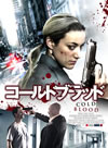 ???????????? [DVD]