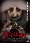 J??????? [DVD]
