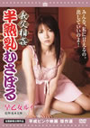 ]??E ????ⷊ??????? [DVD]