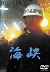 㳌@ ??????M??????????2014X?2??25??????????M????? [DVD]