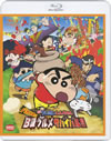 ????????????<???? ???????o?BS????<????????! [Blu-ray]