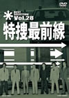 ???????V? BEST SELECTION VOL.28 [DVD]