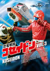 ??J?????????? VOL.3 [DVD]
