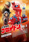 ??J?????????? VOL.5 [DVD]