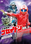 ??J?????????? VOL.6 [DVD]