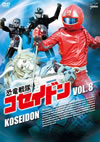 ??J?????????? VOL.8 [DVD]
