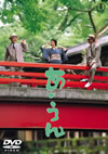 ??????? ??????M??????????2014X?2??25??????????M????? [DVD]