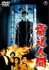 ???⸍?? ??????M??????????2014X?2??25??????????M????? [DVD]