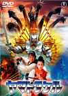 ???????? ??????M??????????2014X?2??25??????????M????? [DVD]