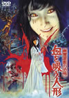 X??P??????? ??????⸍A ??????M??????????2014X?2??25??????????M????? [DVD]