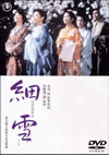 S? ??????M??????????2014X?2??25??????????M????? [DVD]