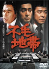 ???㌭ ??????M??????????2014X?2??25??????????M????? [DVD]