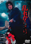 ⷉ????????? ??????M??????????2014X?2??25??????????M????? [DVD]