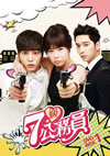 7S????? DVD-BOX1??5??T??? [DVD]