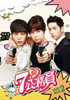 7S????? DVD-BOX2??5??T??? [DVD]