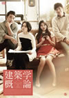Z?L??('12??????2??T??? [DVD]