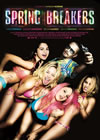 ???????????????'12P? [DVD]