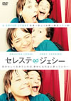 ?????[??????'12P? [DVD]