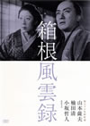 ?????????? M??? [DVD]