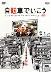 ?A???????? [DVD]