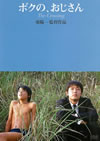????????????? [DVD]