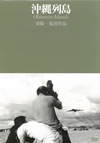 ?W???R [DVD]