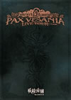 E?Q???[??????[????? PAX VESANIA LIVE TOUR LIVE DVD??2??T??? [DVD]