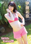 ???D?[?th Yuna[?[?[? [DVD]