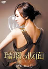 ????[??????M? DVD-BOX2??8??T??? [DVD]