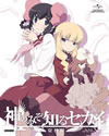 D??????????? D?N? ROUTE2.0????????M????? [Blu-ray]
