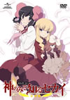 D??????????? D?N? ROUTE2.0 [DVD]