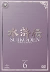 㮊W? DVD-SET6??6??T??? [DVD]