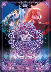 ^????????[???????????????2013 ?????????????F????2??T??? [DVD]