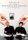 ??????????????? LOVE LETTERZ MADE??YOU SPIN ME ROUND??[??????????????? [DVD]