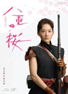 NHKC????? ????? M???? K??? Blu-ray BOX??4??T??? [Blu-ray]