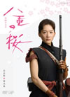 NHKC????? ????? M???? K??? DVD BOX??5??T??? [DVD]
