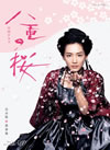NHKC????? ????? M???? K??? Blu-ray BOX??5??T??? [Blu-ray]