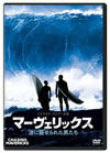 ?????????? 㱁???????????????'12P? [DVD]