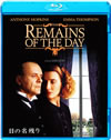 ???????('93?? [Blu-ray]