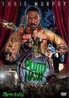 ??????????????'02P? [DVD]