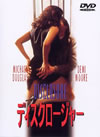 ???c??????c??'94P? [DVD]