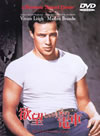 㪉???????????? ??????????c??????????('51P? [DVD]