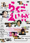 ??????????? [DVD]