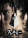 ?????????????????- DVD-BOX 䯅????????????i??M?????T??? [DVD]