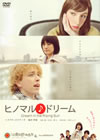 ?????????????? [DVD]