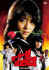 ?????????????? DVD-BOX??4??T??? [DVD]