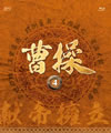 ??? K???????J?- vol.4??2??T??? [Blu-ray]