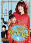 ??乁?䳂?????? DVD-BOX3??3??T??? [DVD]