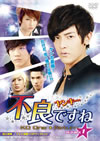???????????? DVD-BOX1??4??T??? [DVD]